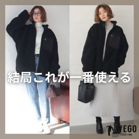 帰省も初詣も、結局これが一番使える