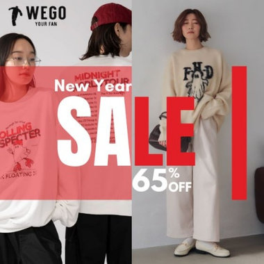 セールで迷ったら、まずこれ。