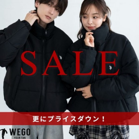 一部アイテム、さらにお得になりました。