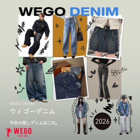 今年の推しデニムはこれ。