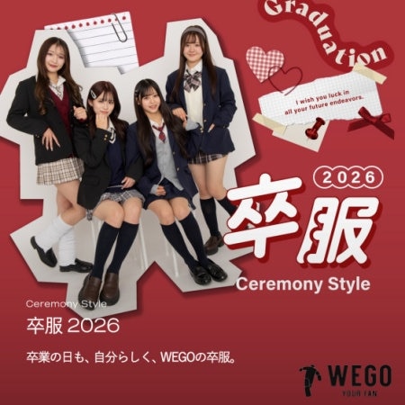 卒業の日も、自分らしく♪ WEGOの卒服。