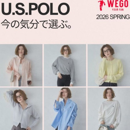 US POLO、今の気分で選ぶ。