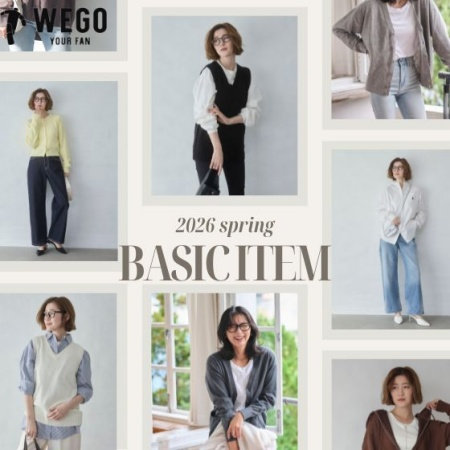 結局よく着る、ベーシック。