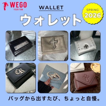 最強開運日に使い始める！買い換える！