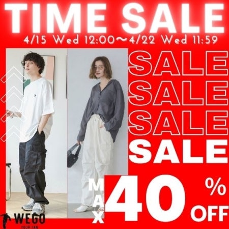 4/22　11：59まで！！今が一番お買い得TIME SALE！MAX40%OFF！！