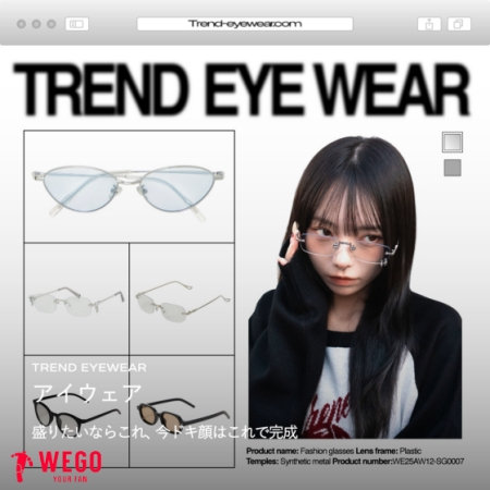 盛りたいならこれ、今ドキ顔はこれで完成！