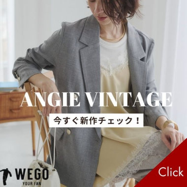 【ANGIE】 新作アイテムをチェック