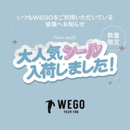 平成女児の“好き”がぎゅっと詰まった、懐かしくて新しいシール＆シール帳。