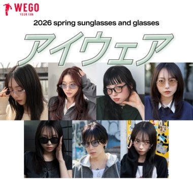 トレンド感もお出かけの紫外線対策にも必須なサングラスやメガネをラインナップ。