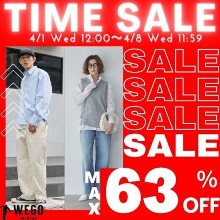 4/8　11：59まで！！今が一番お買い得TIME SALE！MAX63%OFF！！