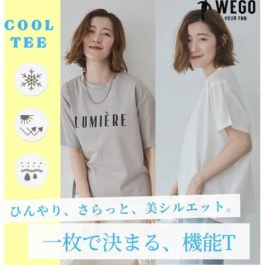 ひんやり、さらっと、美シルエット。一枚で決まる、機能T