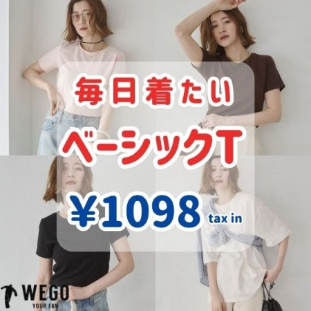 ¥1098で見つかる 優秀ベーシックT