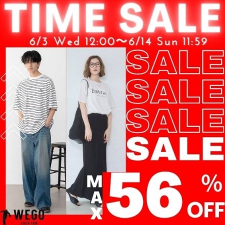 6/14　11：59まで！！今が一番お買い得TIME SALE！MAX56%OFF！！