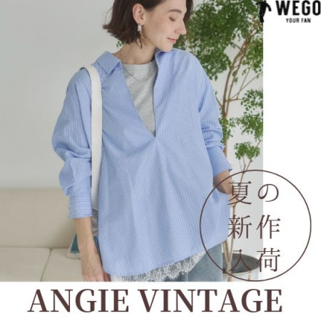 ANGIE VINTAGE 夏の新作アイテム