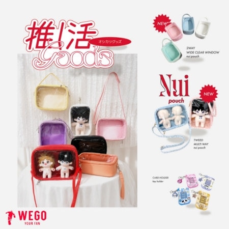新作ぬいバッグ＆ポーチ、ぬい服が続々入荷！！新作ぬいポーチ入荷♡