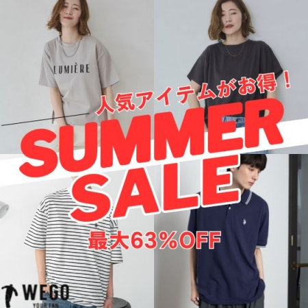 SUMMER SALE開催中！スタッフおすすめアイテム特集