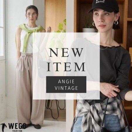 秋を先取り。ANGIE VINTAGE NEW ARRIVAL