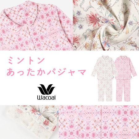 ミントン　あったかパジャマ