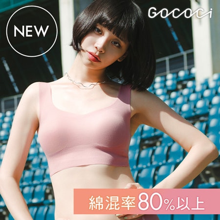 【ワコール/ゴコチ】綿混率約80％！やさしい肌ざわりのハーフトップが新登場！