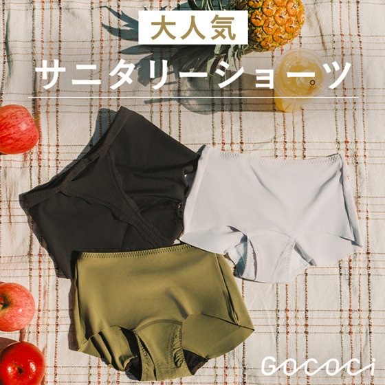 【ワコール/ゴコチ】特殊構造でズレにくい！大人気サニタリーショーツ！