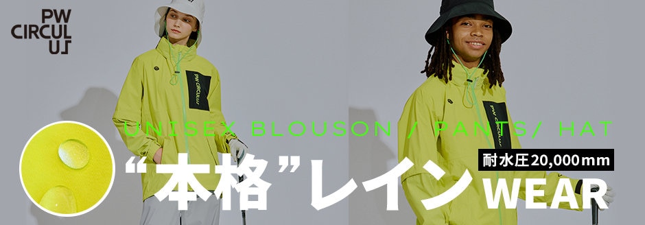 公式】GOLF Selection | ファッション通販サイト[オンワード