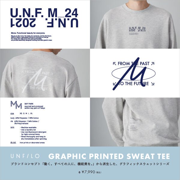 GRAPHIC PRINTED SWEAT TEE