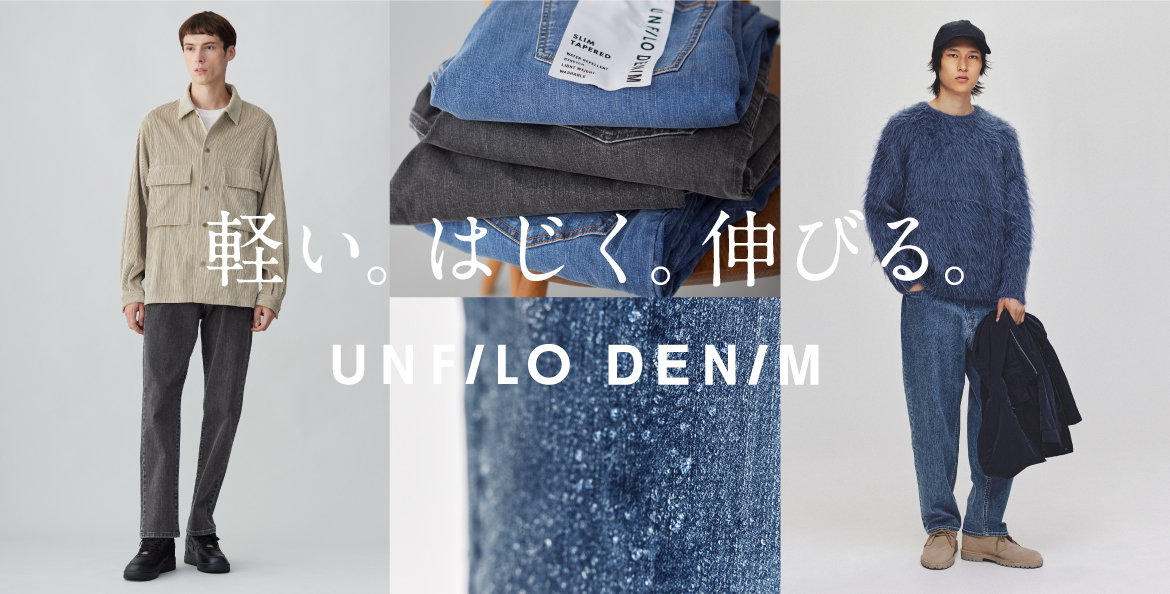 UNFILO DENIM