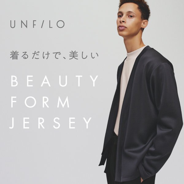 着るだけで、美しい。BEAUTY FORM JERSEY
