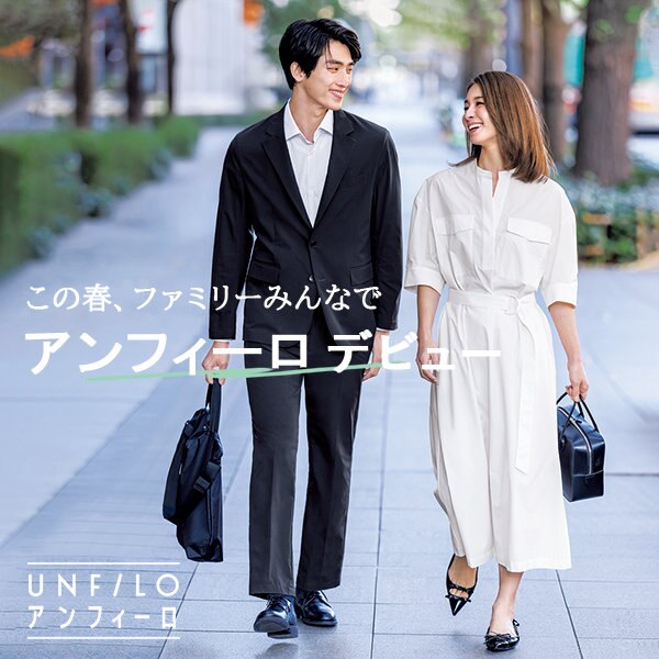 この春、ファミリーみんなでアンフィーロデビュー！