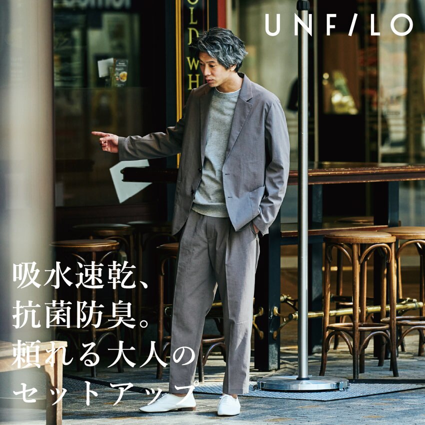 休日のカジュアルセットアップはきちんと見え×リラックス