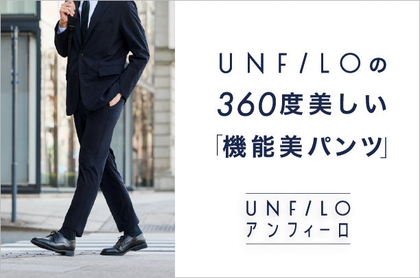 機能美パンツLP