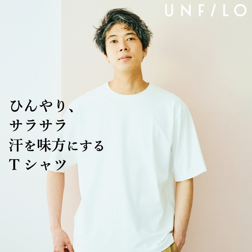 汗をかくたびにひんやり！ 真夏の必携Tシャツ