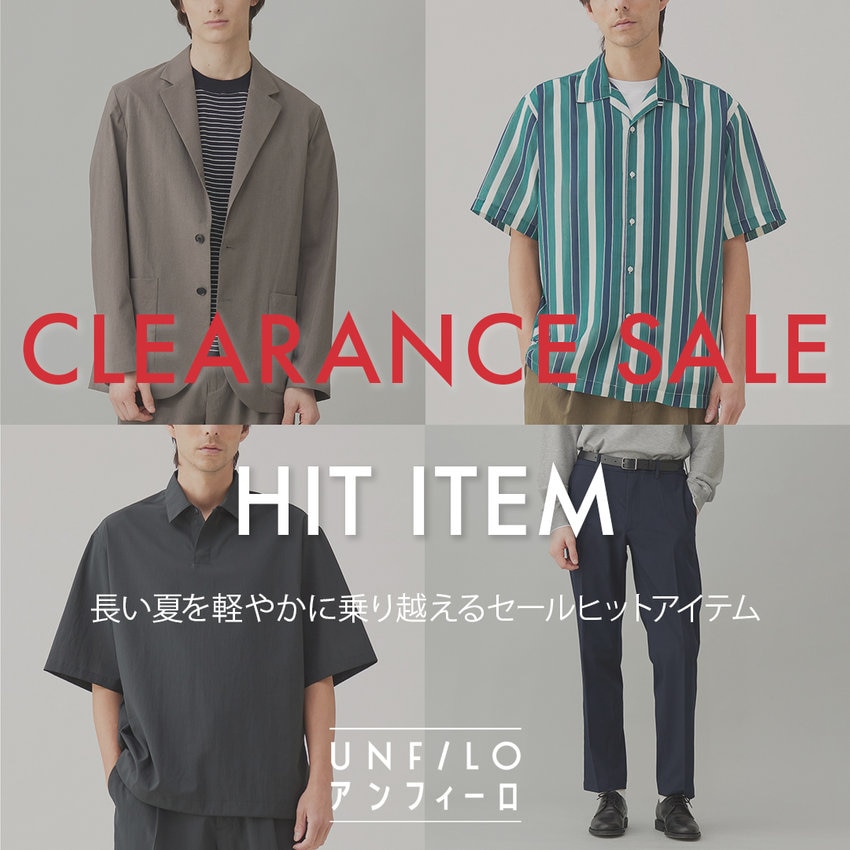 【MAX70%OFF】SALE HIT アイテム