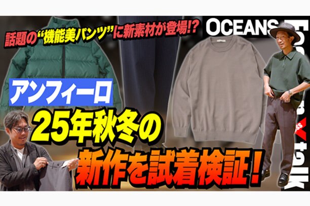 オンワード　アンフィーロ　美品　コート　M 訳アリ特価】HOTOPIA ショートコート / UNFILO | ファッション