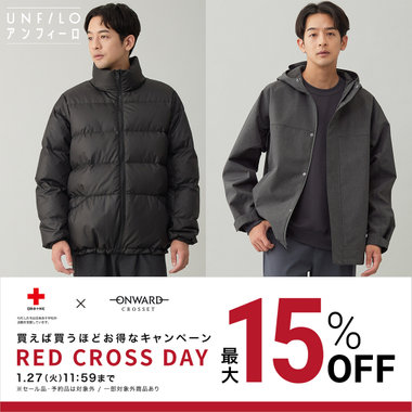【1/27(火)11:59まで】RED CROSS DAY開催中！