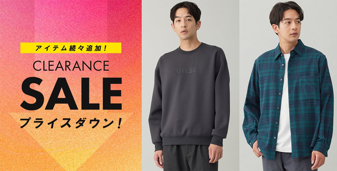 クリアランス再値下げ