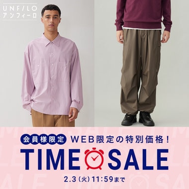 【2/3(火)11:59まで】タイムセール開催中！