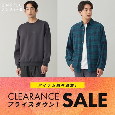 【MORE SALE】セール対象品再値下げ！