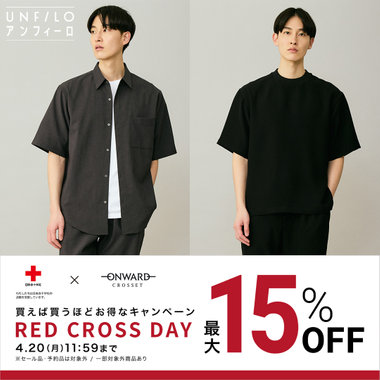 【4/20(月)11:59まで】RED CROSS DAY開催中！