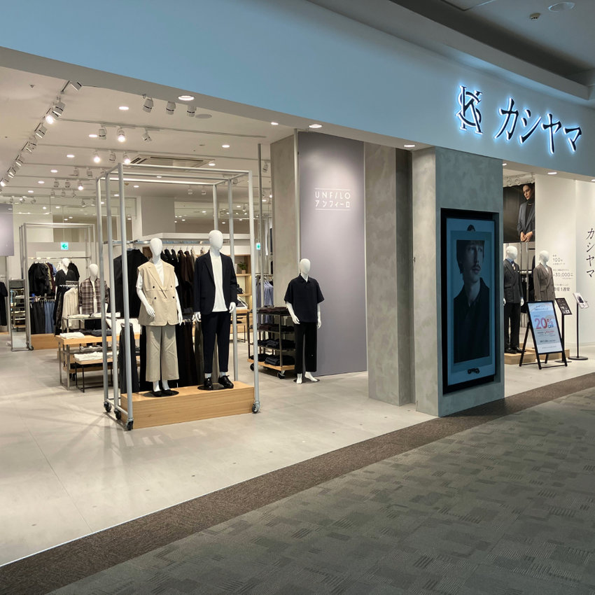 「カシヤマ イオンモール福岡」「カシヤマ 京都四条」にてUNFILO MENS展開スタート！