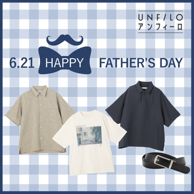 6.21 父の日に送るおすすめGIFT