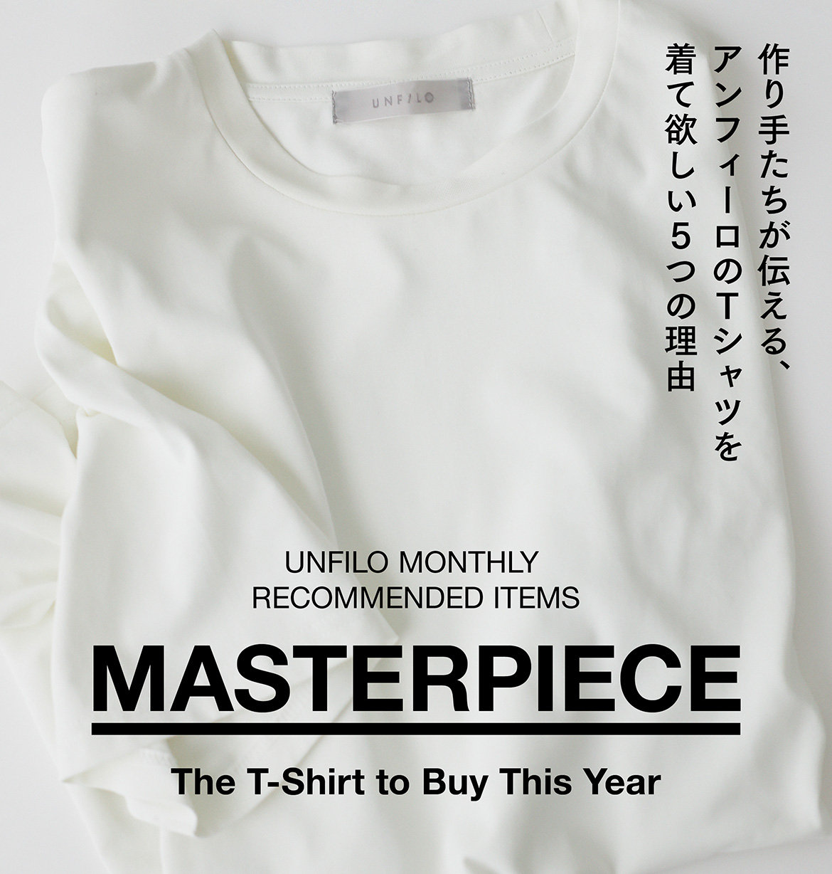 TシャツCMS