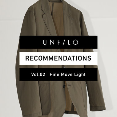UNFILO RECOMMENDATION Vol.02 ファインムーブライトのセットアップ