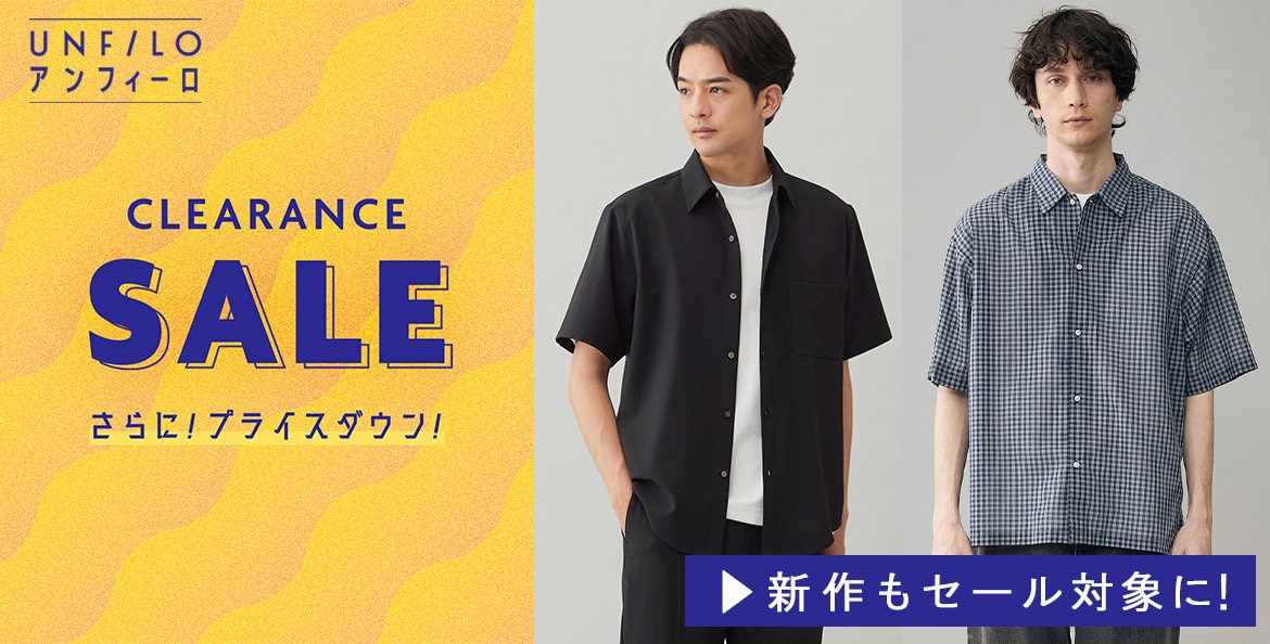 MORE SALE