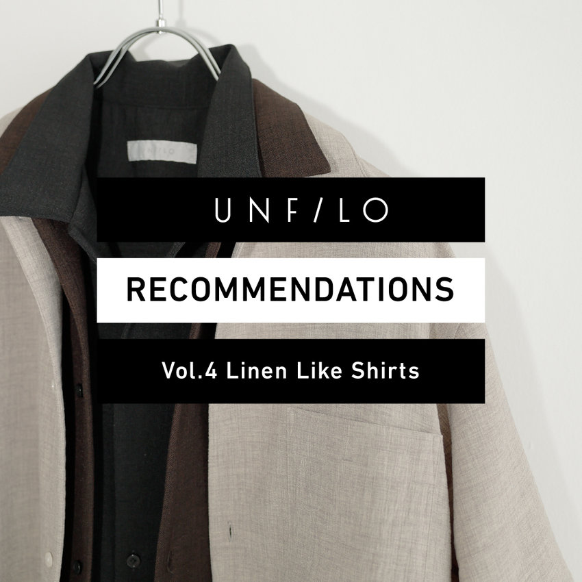 UNFILO RECOMMENDATION Vol.04 リネンライクシャツ