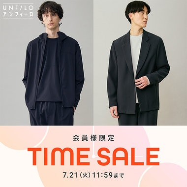 【7/21(火)11:59まで】タイムセール開催中！