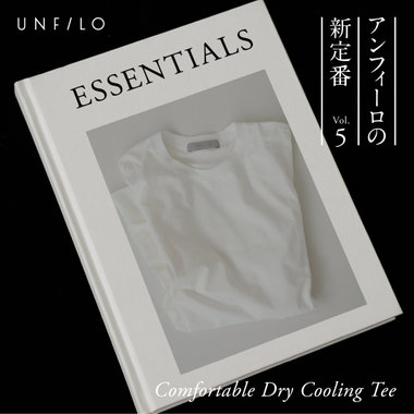 UNFILO Essentials Vol.05 快適さらさら冷感TEE