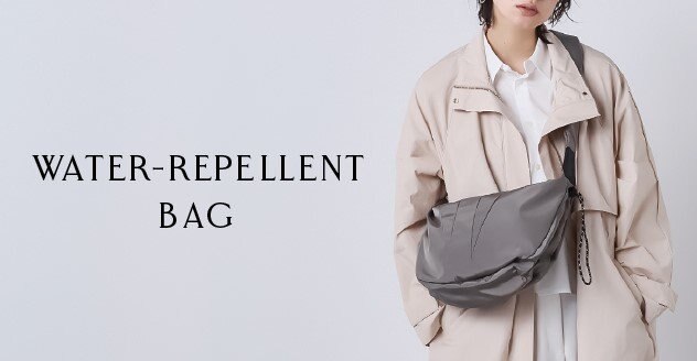 雨の日もわたしらしく はっ水アイテム