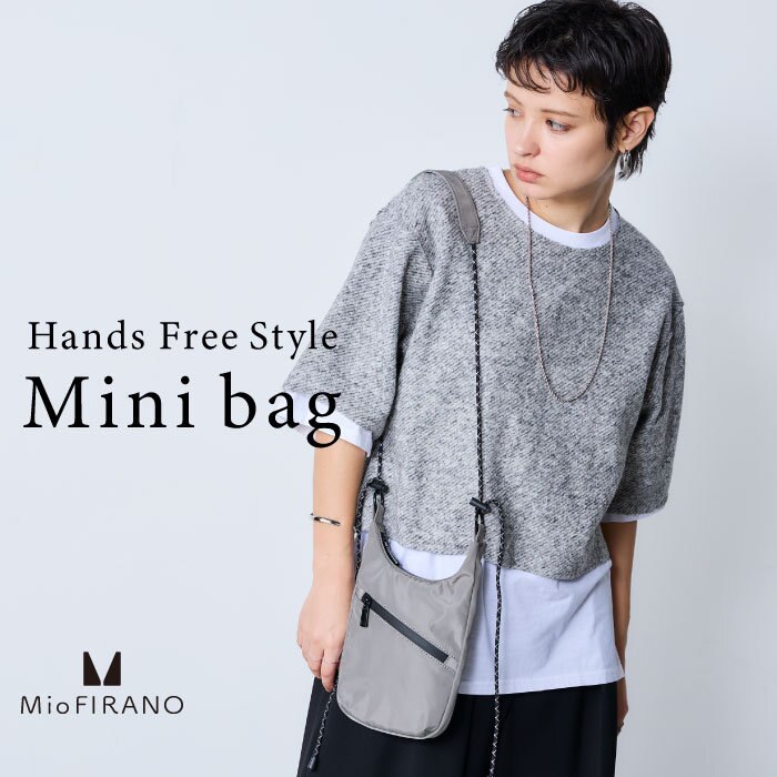 小さめサイズでこなれ感アップ！お出かけに最適なミニバッグ