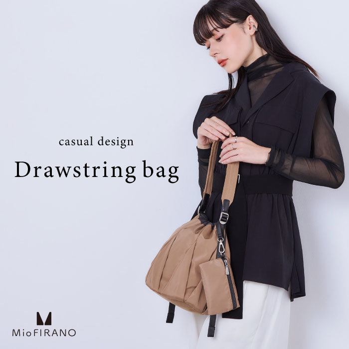 秋冬のカジュアルコーデに合わせたい！ふんわりフォルムのドローストリングバッグ